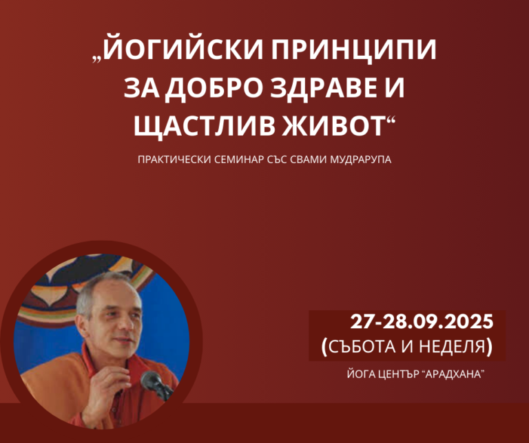 images/Pictures/SeminarAD.jpg